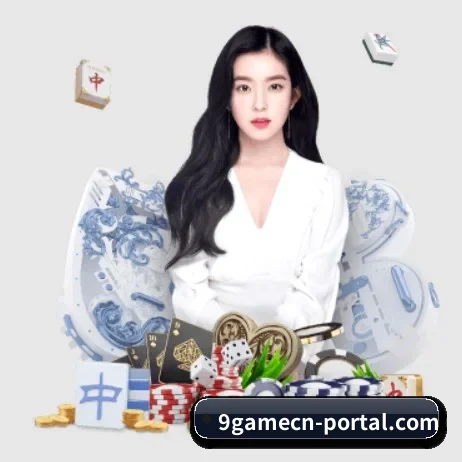 国际化进程 - 9game app